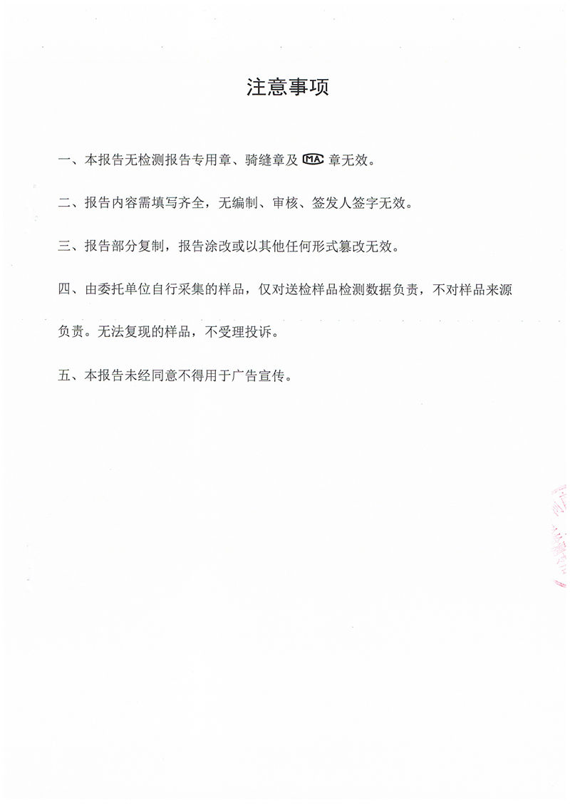 碳源2.11萬_01